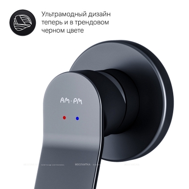 Гигиенический душ со смесителем Am.Pm X-Joy F40H85A22, чёрный - 7 изображение