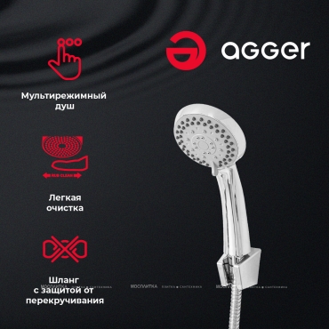 Смеситель Agger Move A0621100 для ванны с душем - 8 изображение