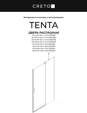 Душевой уголок Creto Tenta стекло прозрачное профиль черный 100х90 см, 123-WTW-100-C-B-8 + 123-SP-900-C-B-8 - 4 изображение