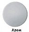 Полотенцесушитель водяной Margaroli Sole, 4403704CRN 37 x 50 см - Хром - 3 изображение