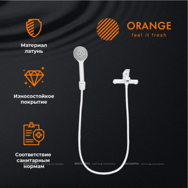 Смеситель Orange Loop M26-100W для ванны с душем, белый - 9 изображение