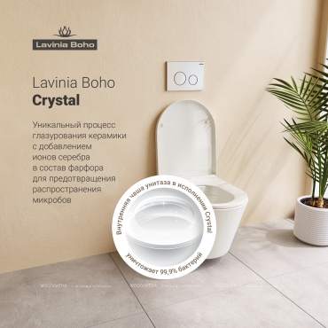 Комплект подвесной безободковый унитаз Lavinia Boho Biore Compacto Rimless, микролифт, 75110141 - 8 изображение