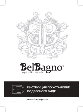 Биде подвесное BelBagno Flay-R BB053BH с крепежом - 9 изображение