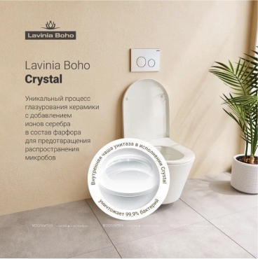 Комплект подвесной безободковый унитаз Lavinia Boho Biore Compacto Rimless, микролифт, 75110164 - 8 изображение