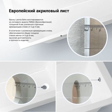 Акриловая ванна Lavinia Boho Bell Pro, 160x105 см. левая, 361250AC - 10 изображение
