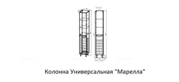 Шкаф-пенал Style Line Марелла 30 см СС-00002420 серый матовый - 4 изображение