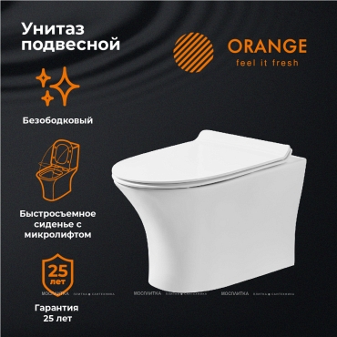 Унитаз подвесной Orange C01-100W безободковый, сиденье микролифт - 7 изображение