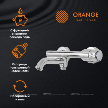 Смеситель для ванны/душа Orange PURE M02-100cr с кнопочным управлением - 7 изображение