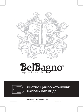 Биде напольное BelBagno Marino BB105B белое - 11 изображение