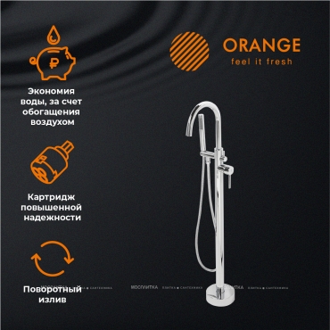 Смеситель Orange Steel M99-336cr для ванны напольный, хром - 8 изображение