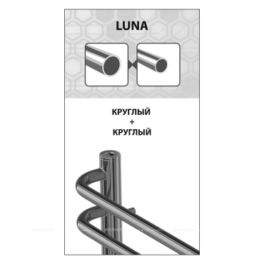 Полотенцесушитель электрический Lemark Luna П7 500x600 - 4 изображение