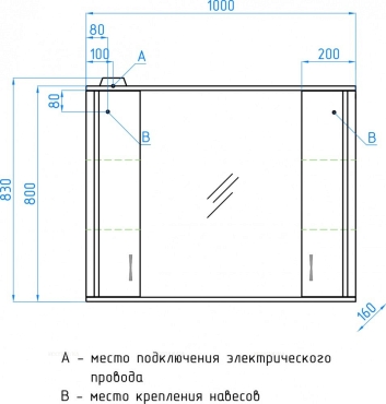 Зеркальный шкаф Style Line Эко Стандарт Панда 100/С белый - 8 изображение