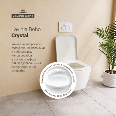 Комплект подвесной безободковый унитаз Lavinia Boho Aveo Rimless, микролифт, 75110264 - 8 изображение