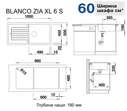 Кухонная мойка Blanco Zia XL 6 S 517571 белый - 6 изображение