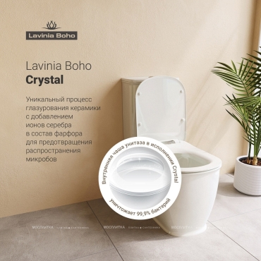 Унитаз-компакт Lavinia Boho Bell Pro, 3301001N - 8 изображение