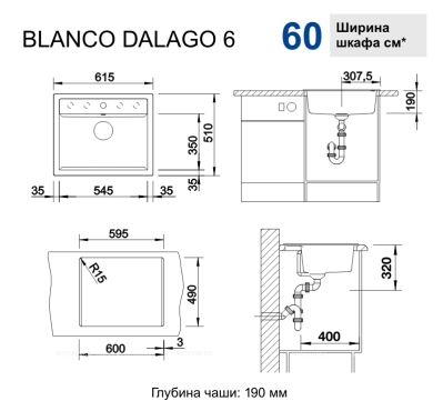 Кухонная мойка Blanco Dalago 6 517320 серый беж - 10 изображение