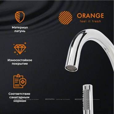 Смеситель Orange Steel M99-336cr для ванны напольный, хром - 10 изображение