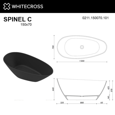 Ванна из искусственного камня 150х70 см Whitecross Spinel C 0211.150070.101 глянцевая черная - 4 изображение