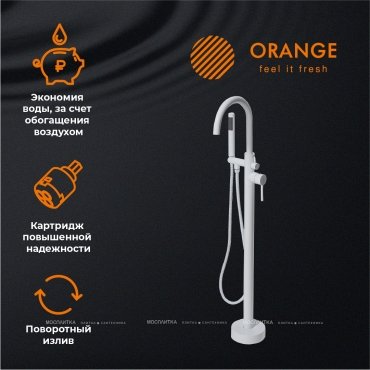 Смеситель Orange Steel M99-336w для ванны с душем - 8 изображение