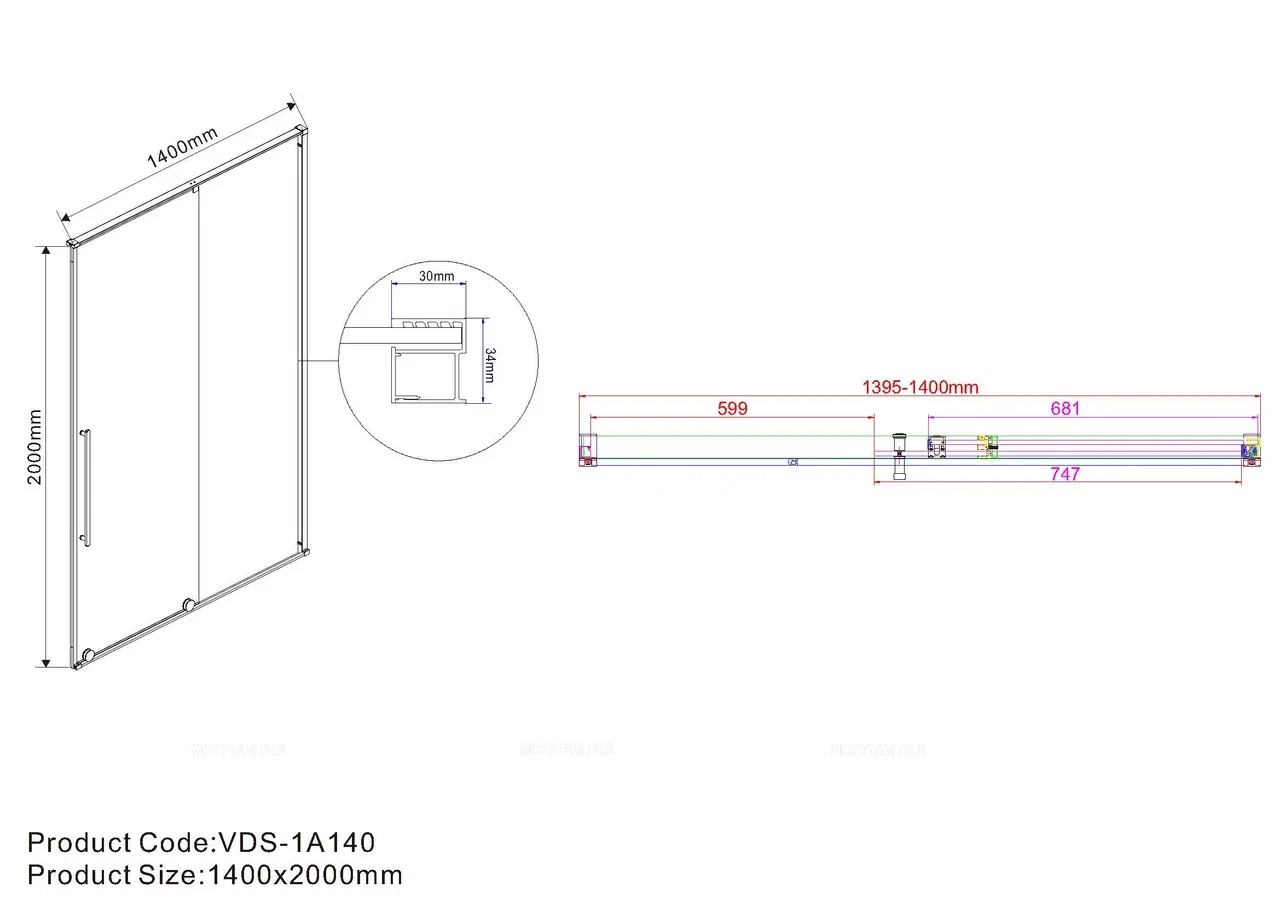 Душевая дверь Vincea Arno 140 см хром, стекло прозрачное, VDS-1A140CL - 7 изображение