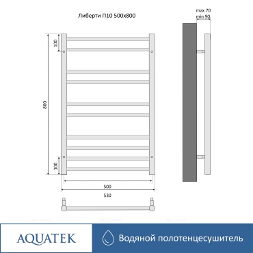 Полотенцесушитель водяной Aquatek Либерти 80х53 см AQ RR1080BL черный муар - 15 изображение