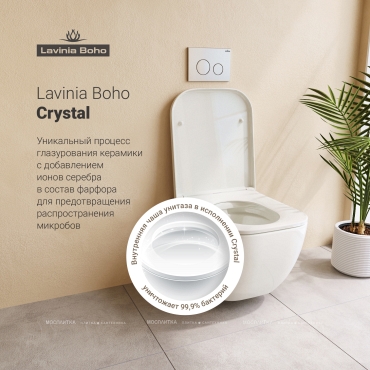 Комплект подвесной безободковый унитаз Lavinia Boho One Rimless, микролифт, 75110136 - 8 изображение