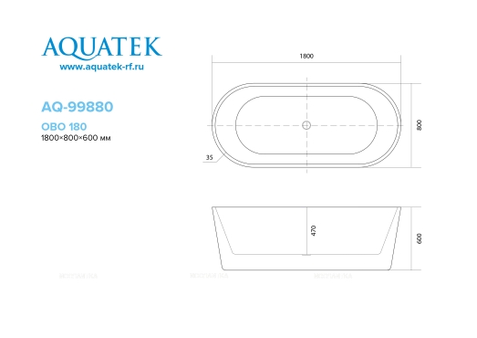 Акриловая ванна Aquatek Ово 180х80х60, отдельностоящая, в комплекте со сливом и ножками, белая глянцевая, AQ-99880 - 2 изображение