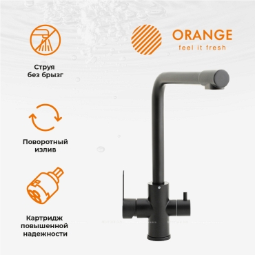 Смеситель Orange Steel M99-008B для кухни с подключением к фильтру с питьевой водой, черный матовый - 7 изображение