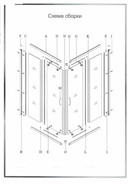 Душевой уголок GOOD DOOR COFE R-100-C-B КФ00003 черный - 2 изображение