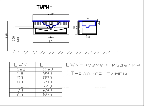 Тумба с раковиной SanVit Турин 1 подвесная 100 kturin 1100 белая - 5 изображение