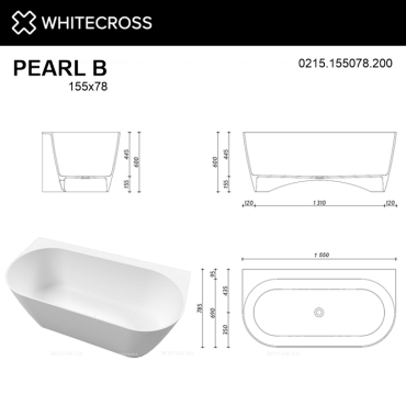 Ванна из искусственного камня 155х78 см Whitecross Pearl B 0215.155078.200 матовая белая - 7 изображение