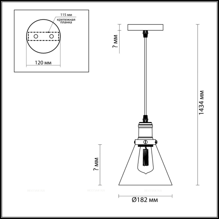 Подвесной светильник Lumion Kit 3682/1 - 3 изображение