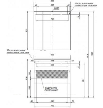 Комплект мебели для ванной Aquanet Алвита 80 серый антрацит - 24 изображение